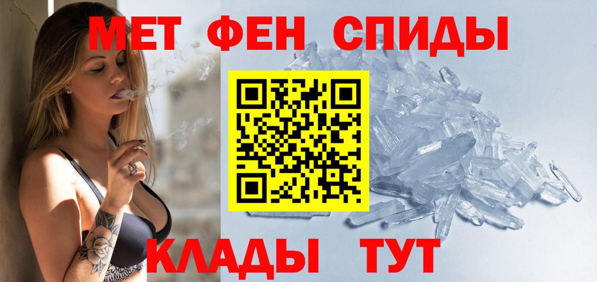 Amphetamine VHQ  Вход с VPN  АМФЕТАМИН  Лесозаводск 
