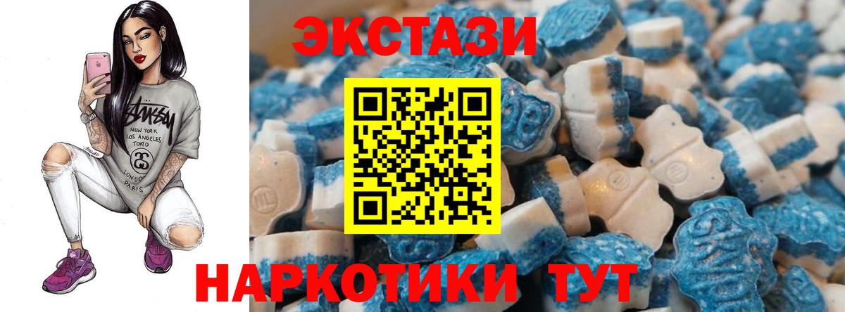 Лесозаводск  Экстази louis Vuitton  купить наркотики цена  Вход с VPN  ЭКСТАЗИ mix 