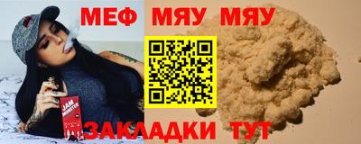 скорость mdpv Заводоуковск
