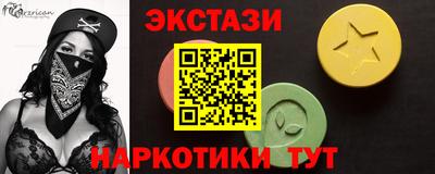 ПСИЛОЦИБИНОВЫЕ ГРИБЫ Заволжье