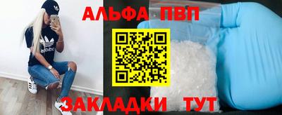скорость mdpv Заводоуковск