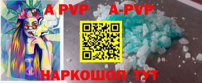 а пвп мука Жуковский