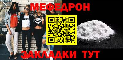синтетический гашиш Донецк