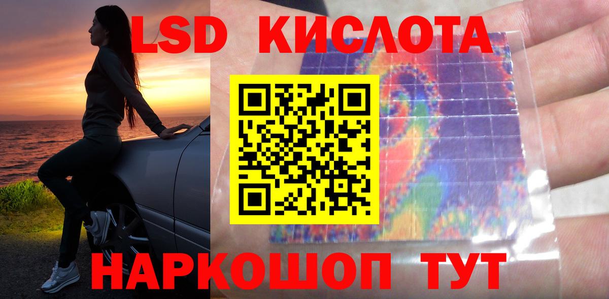 LSD-25 экстази ecstasy  Лсд 25 экстази ecstasy  Вход с VPN  Лсд 25 экстази  Лесозаводск 