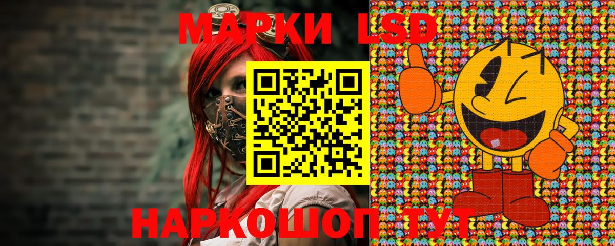 Марки N-bome 1500мкг  Вход с VPN  Лесозаводск 