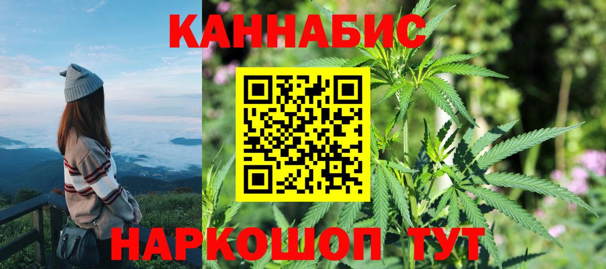 Каннабис конопля  Бошки марихуана AK-47  Вход с VPN  Лесозаводск  Конопля AK-47  Марихуана тримм 