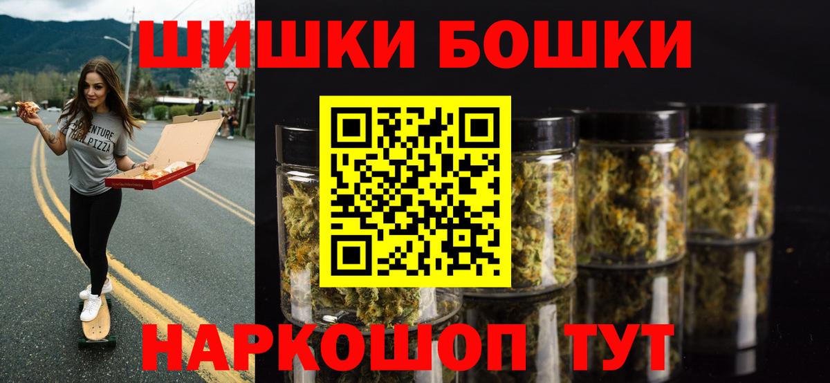 МАРИХУАНА AK-47 Лесозаводск